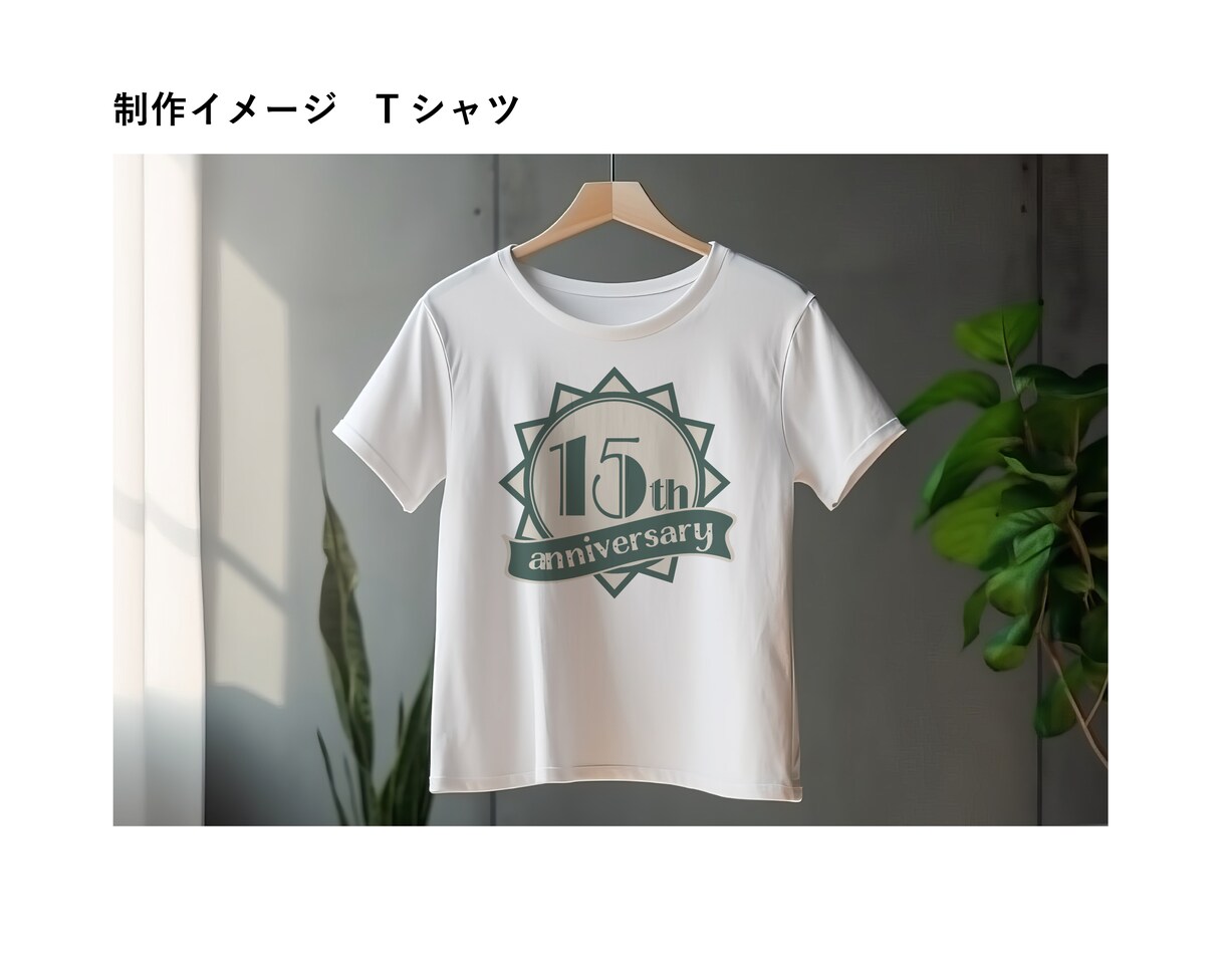 オリジナルグッズのデザイン・入稿データが作れます Tシャツ　タオル　うちわ　プリント　グッズのデザイン代行！ イメージ4