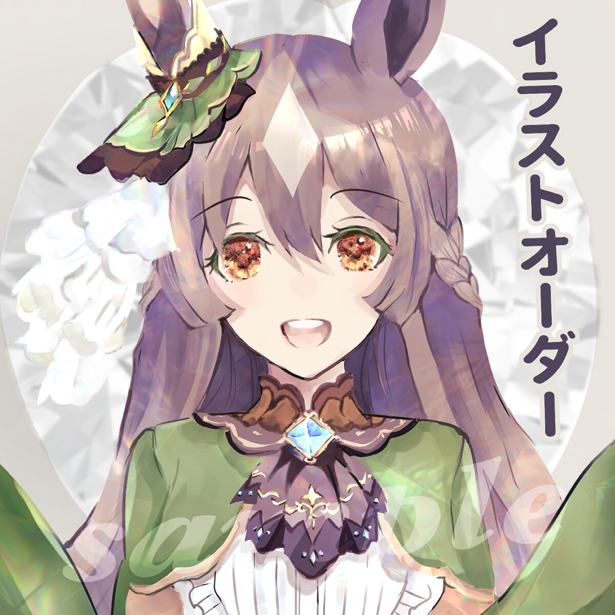 イラストオーダーなんでも承ります 基本的にNGはありません。ご希望に添えるよう努めます。 イメージ1