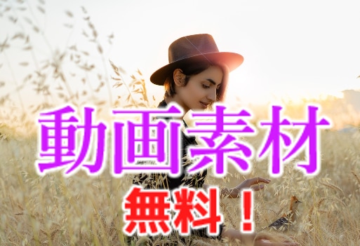 スピリチュアル系動画編集！プロが魂込めて編集します スピリチュアル関連の動画全般に関する編集をプロが行います イメージ6