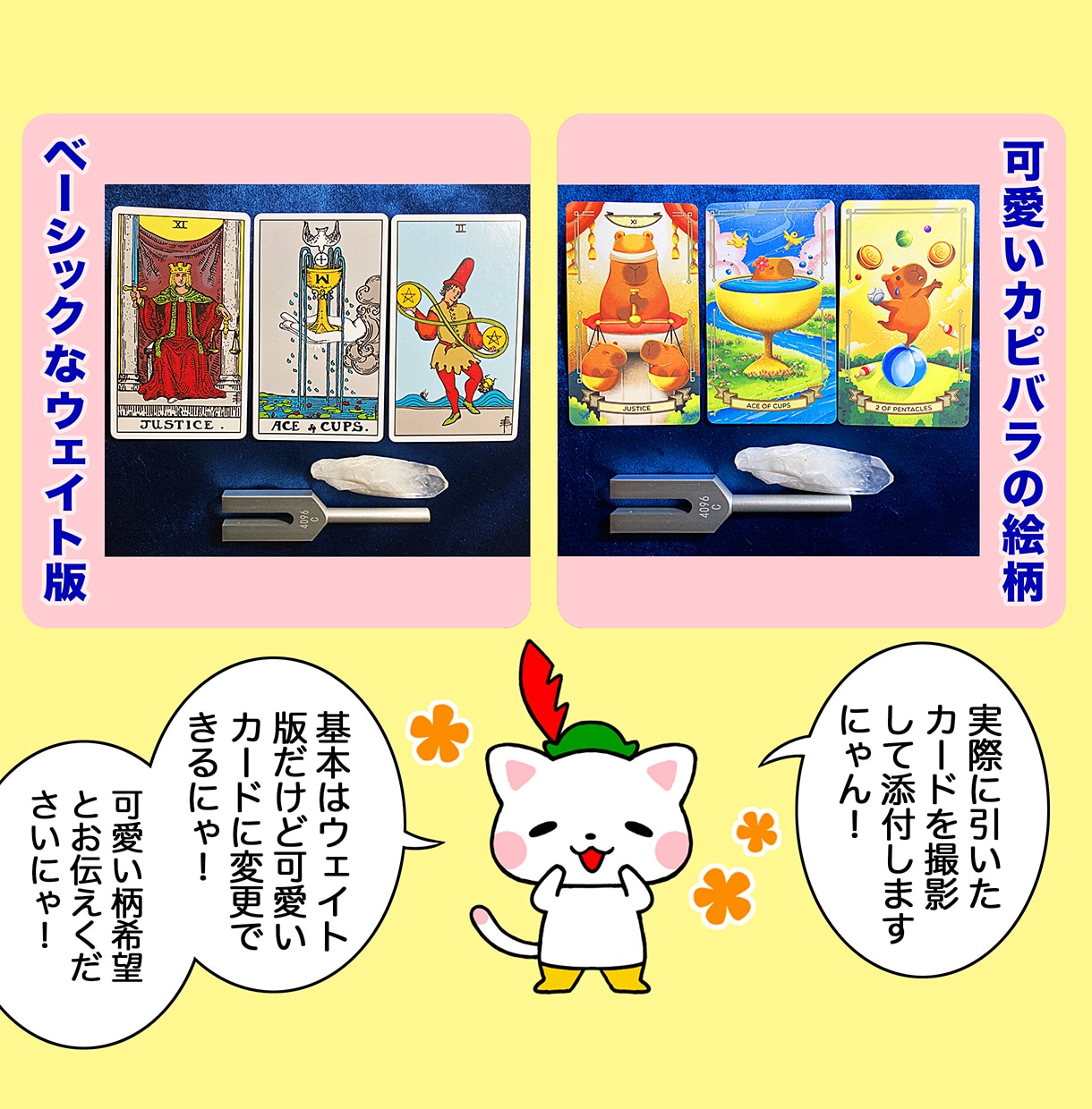なぜ評価されない？あなたの作品の弱点を教えます 自分では納得の出来なのに爆死。タロットで同人オタクの悩み改善 イメージ4