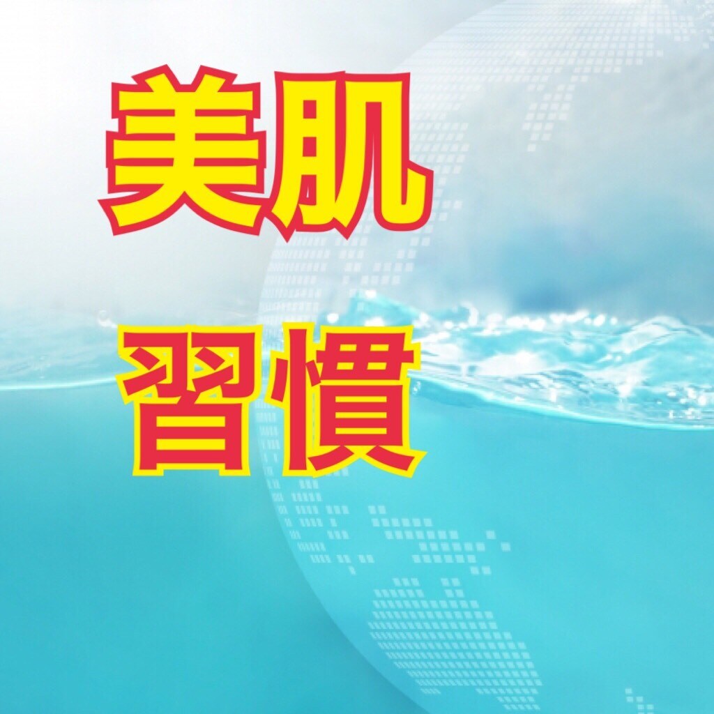 綺麗な美肌になる方法を提供します これまでのケアでは効果がなかったあなたへ。原点回帰 イメージ3