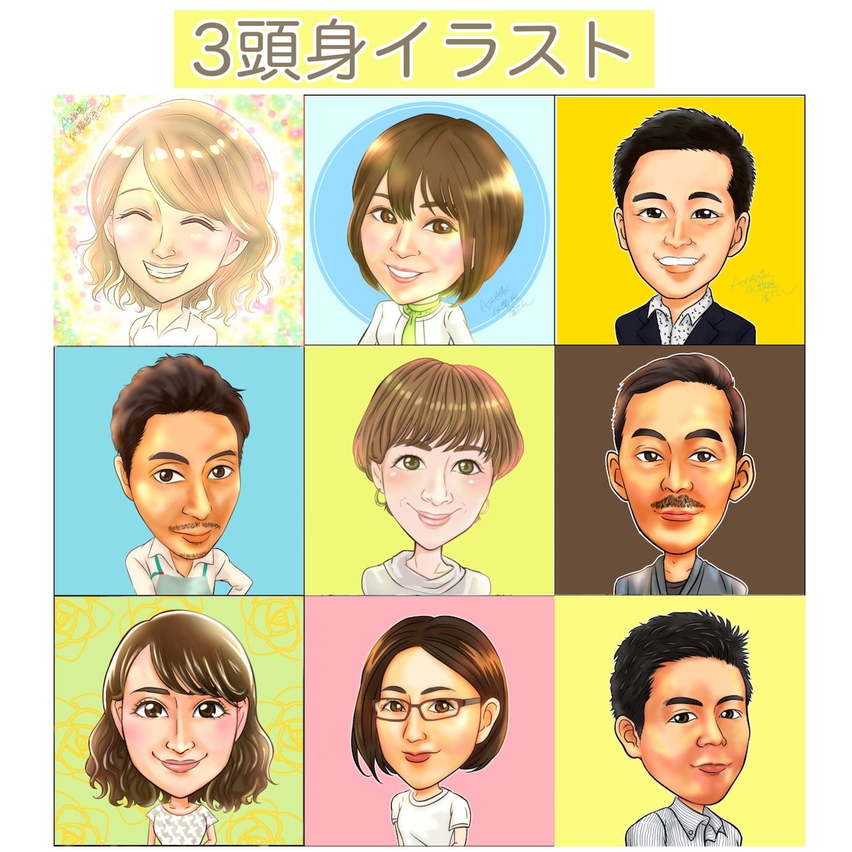 SNSのアイコンに！リアルシンプルな似顔絵描きます 水彩風、漫画風など人気のデジタル画！ビジネス、プレゼントに イメージ3