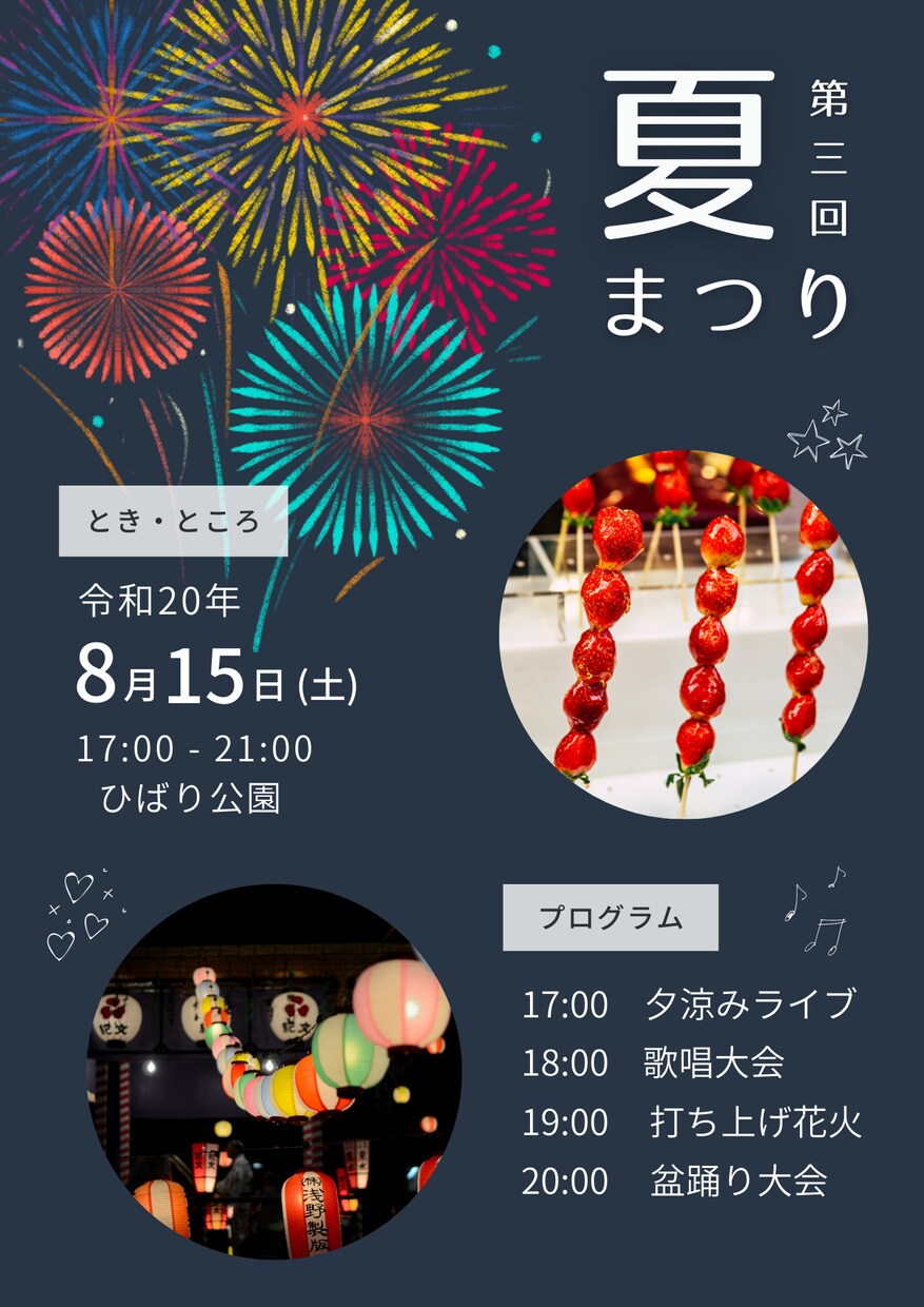 プロが人に見せたくなる魅力のデザインを作成致します 目に焼き付ける、一枚のアートワーク イメージ3