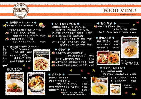 ラフ無OK【食品関係専門】POP代わりに作ります ☆お忙しいあなたの代わりにPOP、メニュー作ります☆ イメージ2