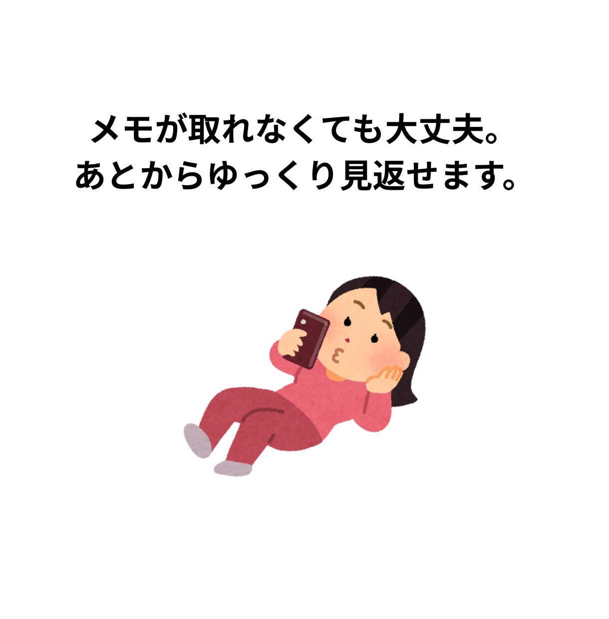 家の不用品を売っておこづかいにします /不用品を売ってママのお小遣いや家族旅行！初心者向けサポート イメージ5