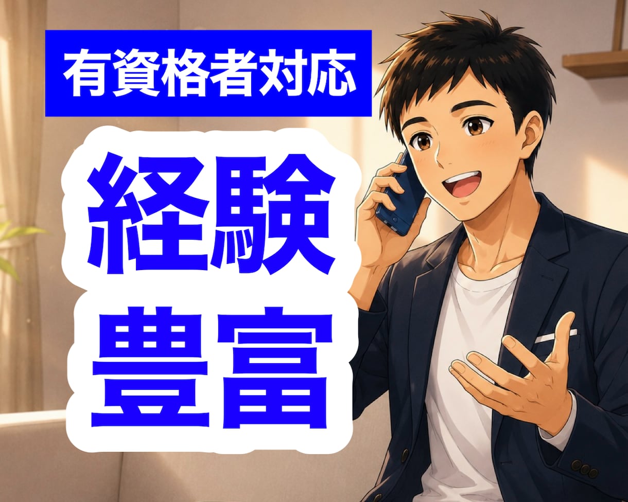 有資格者が転職・就活・キャリア等、相談のります キャリアカウンセラー×心理カウンセラーが丁寧に対応します☘️ イメージ7