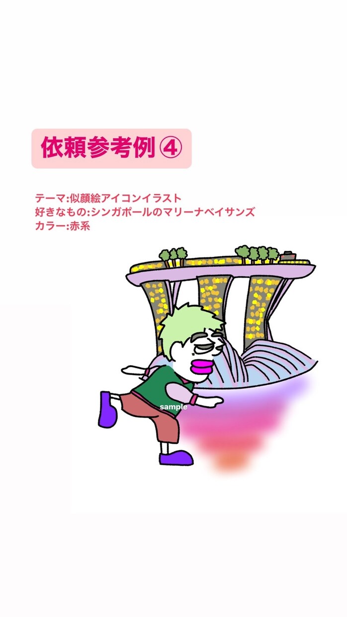可愛いアメコミ風アイコンイラスト描きます あなたの好き！に寄り添うイラスト イメージ6