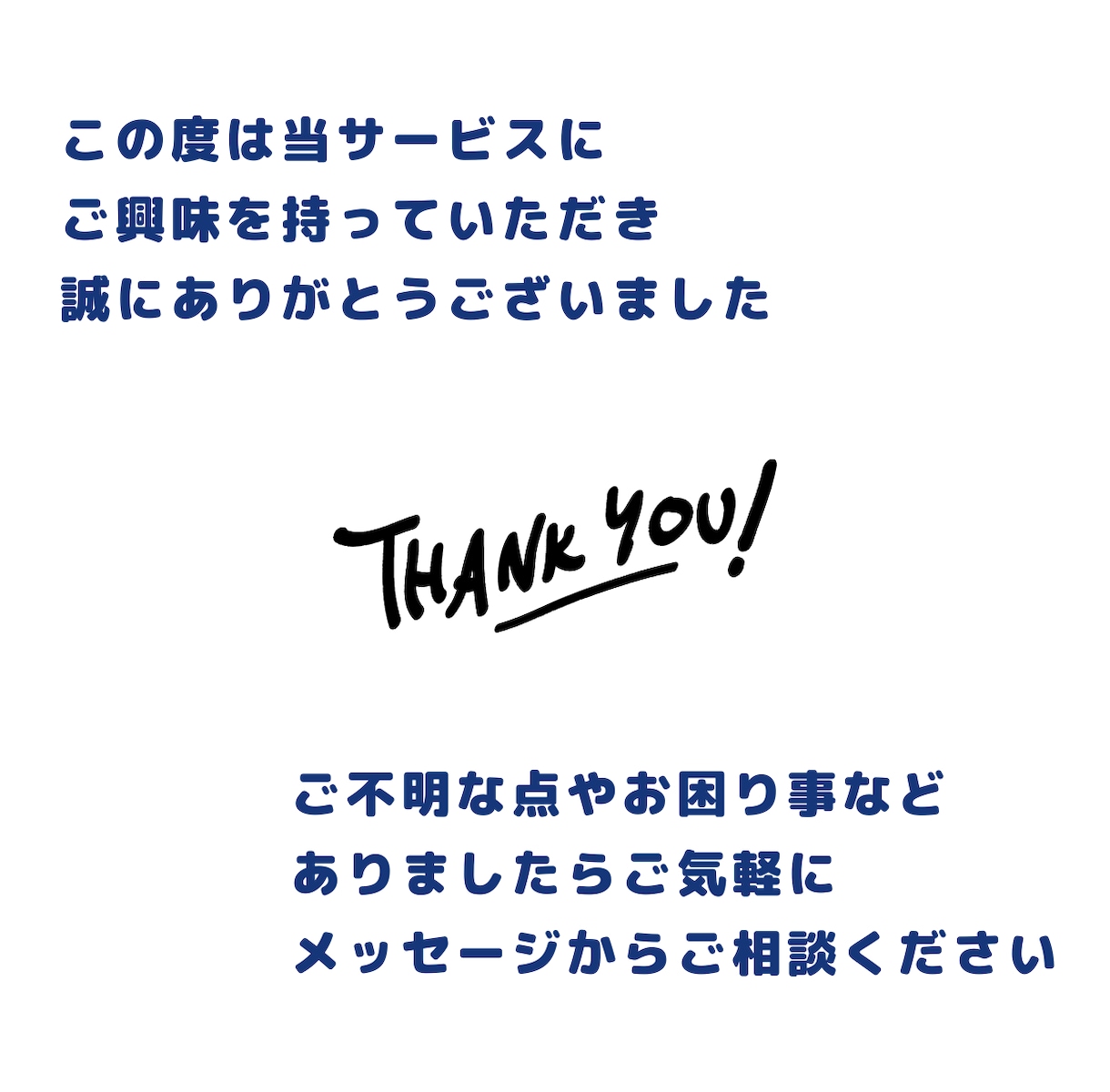 0から収益化したTwitter戦略をアドバイスます 【今すぐ】稼ぐTwitterマネタイズの最短ルートを全て公開 イメージ10