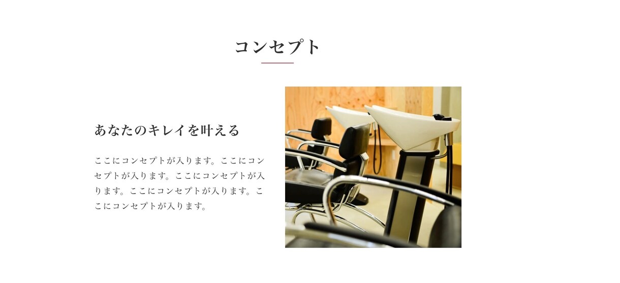 わかりやすいサイトをwordpressで制作します スマホ対応の高品質なホームページをリーズナブルにご提供！ イメージ5