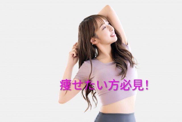 貴方のダイエット完全サポート致します プロの占い師があなたのモチベーションを維持します！ イメージ1