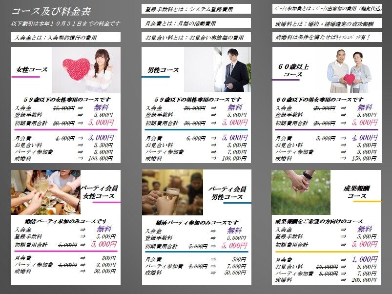 チラシ制作から印刷まで格安で承ります チラシ制作から印刷、お届け迄請け負います イメージ2