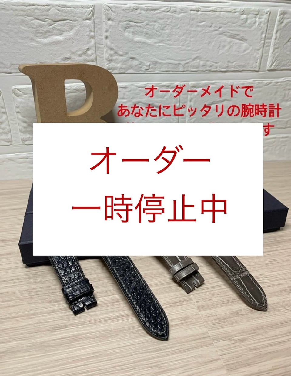 オーダーメイド　ワニ革　腕時計革ベルト　アップルウォッチ革ベルト　ストラップ ワニ革使用Apple Watchワニレザーバンド 腕時計ベルト レザー