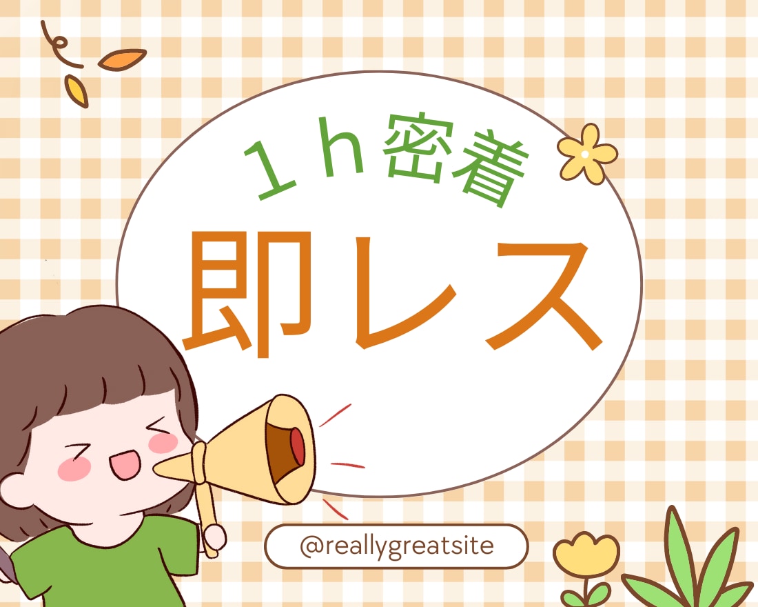 頑張っているあなたのお気持ちお聴きします ほんとによく頑張ってる❢たくさん認めて癒しましょ♡ イメージ1