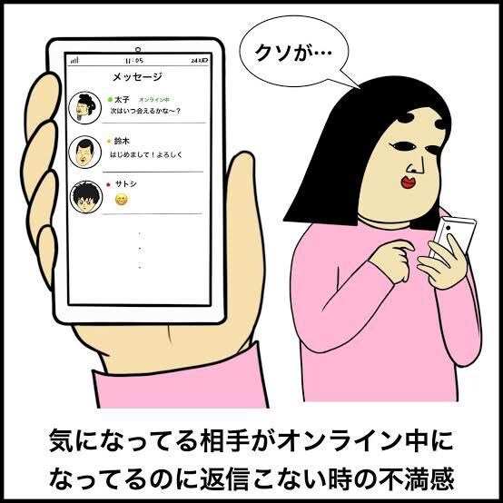 マッチングアプリ歴8年が悩みを答えます イケメンじゃなくても何とかなる！ イメージ2