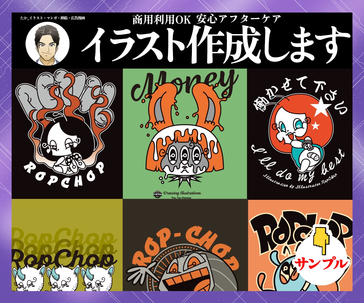 スタイリッシュでおしゃれな一点ものイラスト描きます 丸投げでもあなたのキャラでもクールなイラストに仕上げます。 イメージ1
