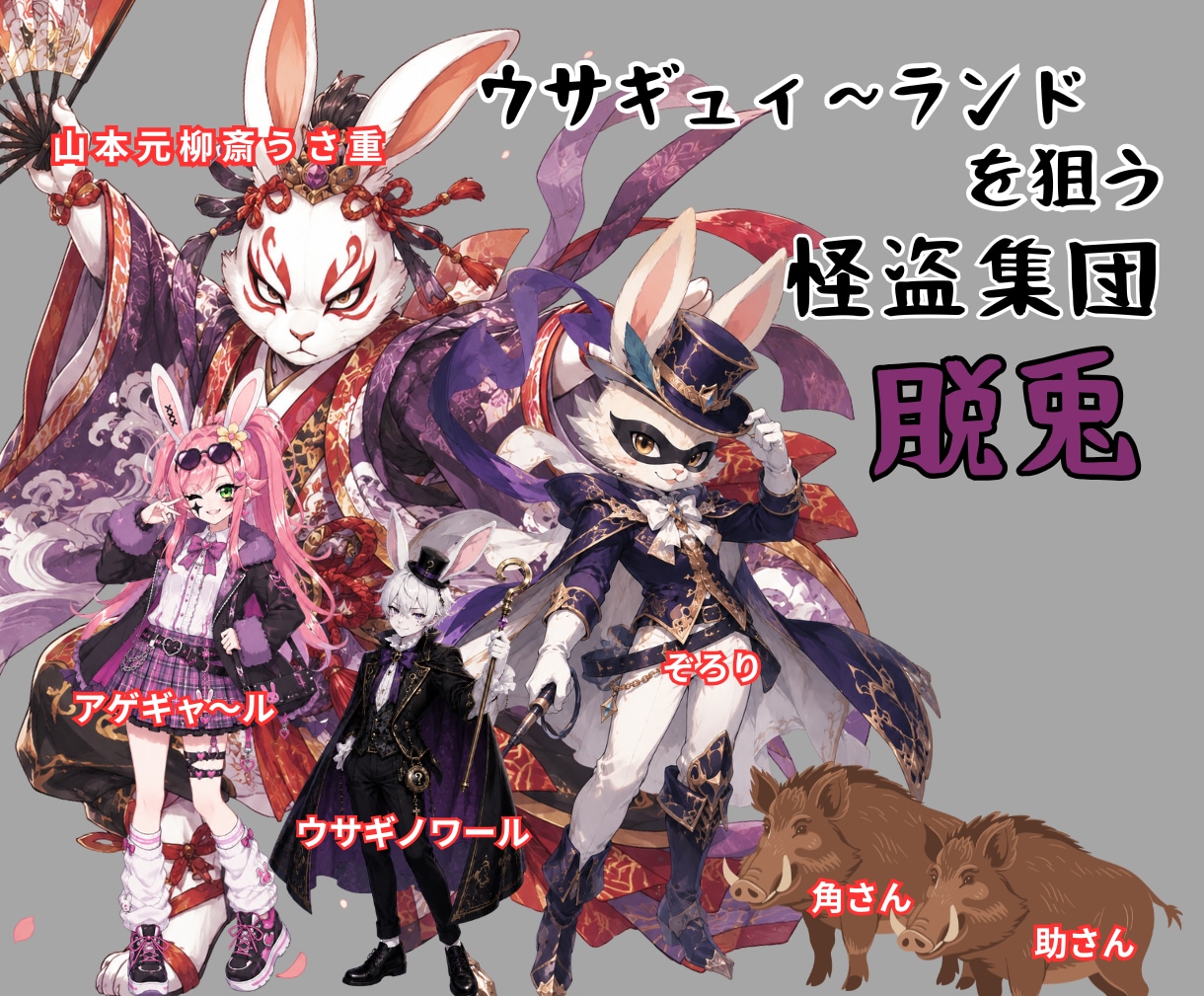 完全自作‼️オリジナル謎解きゲーム✨将棋も出来ます 60分たっぷり楽しめるオリジナル謎解き体験✨オセロ/将棋 イメージ4