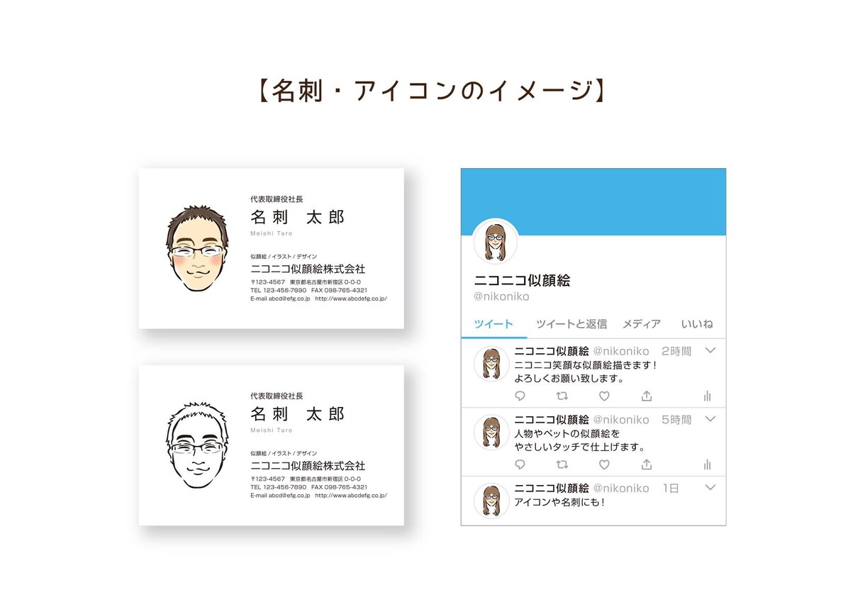 ニコニコ笑顔な似顔絵描きます 人物やペットの似顔絵をやさしいタッチで仕上げます！ イメージ5