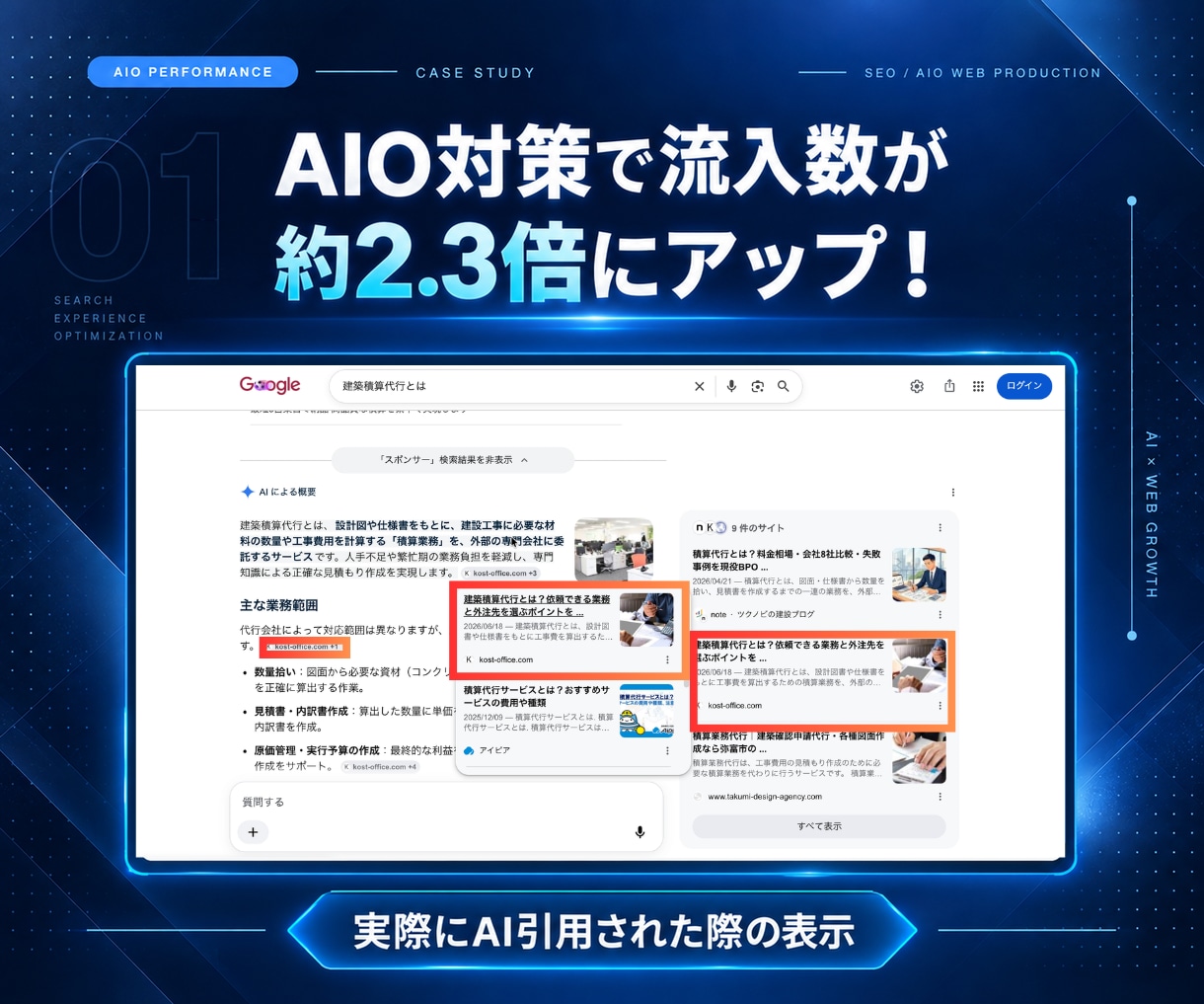 SEO解析レポ付き◎フルオーダーでHPを制作します SEO解析ツール×公開後レポートまで対応！最大10ページまで イメージ2