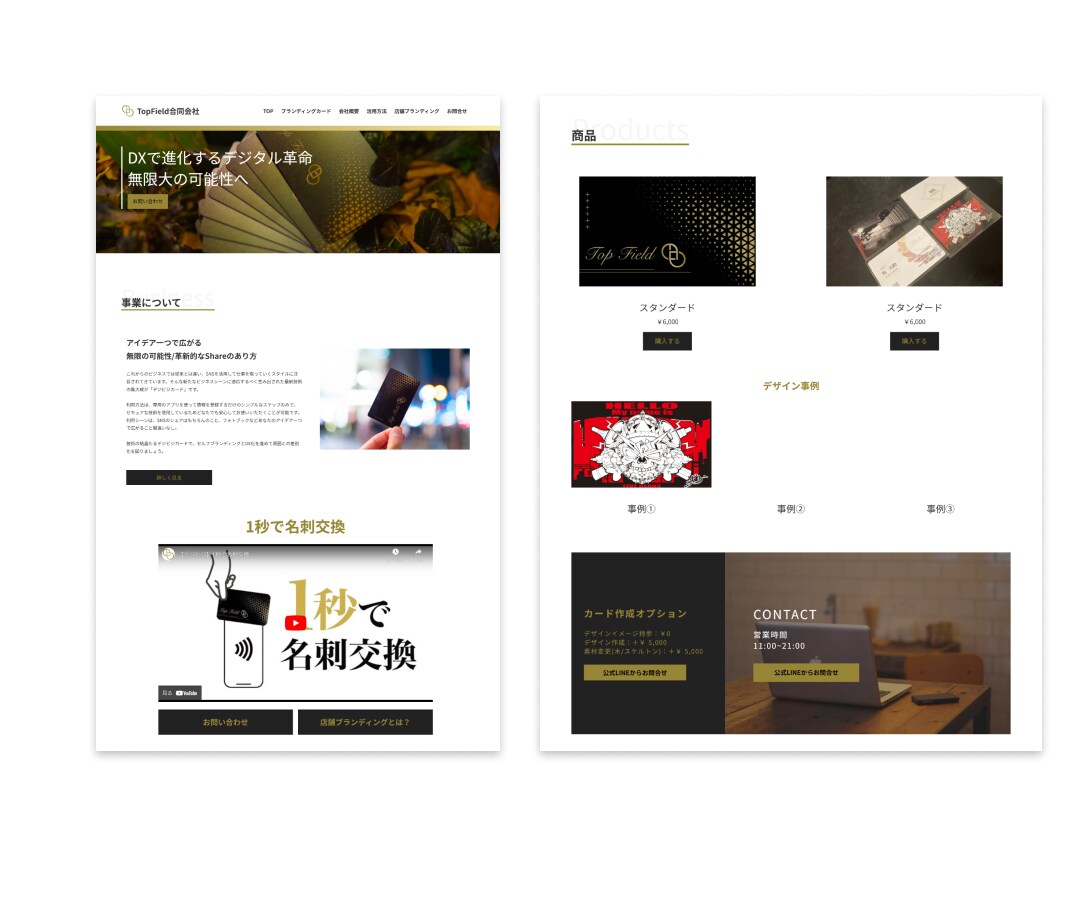 納得できるまでサポート！HPの制作を致します 初めての方でもお任せください！高品質なホームページを！ イメージ5