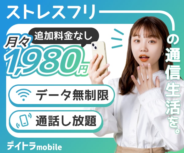 視線をとらえる！目を惹くポップなバナー制作します 子ども向け・女性向け等ワクワクする明るいデザインが得意です！ イメージ5
