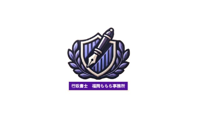 試験通過のための小論文やレポートの添削をします 慶應大卒の元新聞社社員、現役行政書士が対応します。 イメージ1