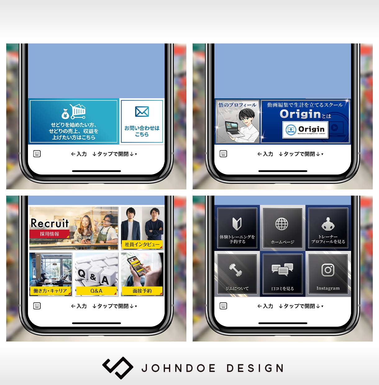 LINEリッチメニューをプロがデザイン・作成します デザインと機能性を両立したラインリッチメニューをプロが制作 イメージ11