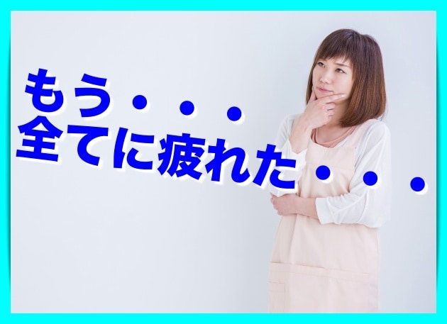 生きるのに疲れたあなたを癒します 否定やダメ出し等は一切しません。じっくりお話しくださいね。 イメージ2