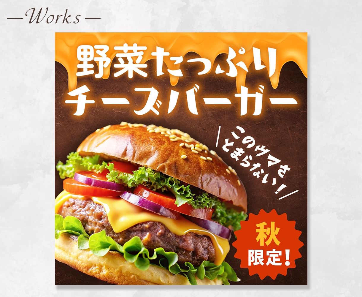 高品質なWEB画像をお届けします バナー/ヘッダー/サムネイル/各種WEB画像 イメージ6