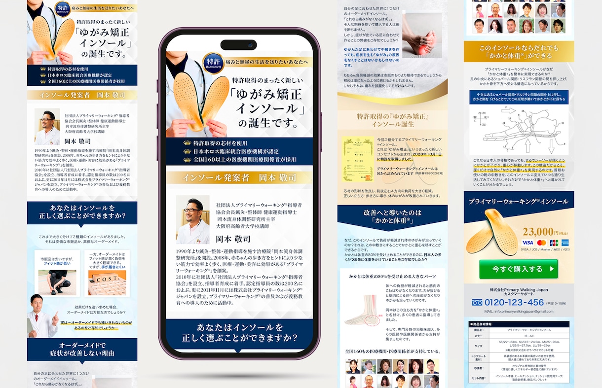 初めてでも安心！低価格で魅力が伝わるLP制作します 【5名様限定】修正無制限｜FV3案ご提案｜ビデオ打合わせ可 イメージ4