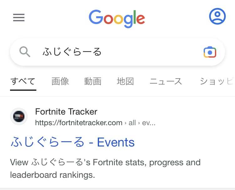 フォートナイト元アジア上位が強くなる方法教えます 小・中学生のみんなは今から頑張れば、プロゲーマーも目指せます イメージ2