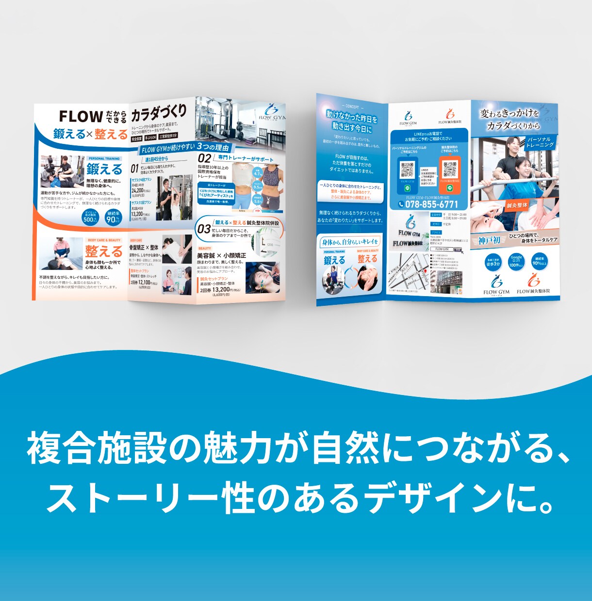 伝わる三つ折りパンフレットをデザインします 初めてでも安心！マーケティング視点で構成からご提案します イメージ3