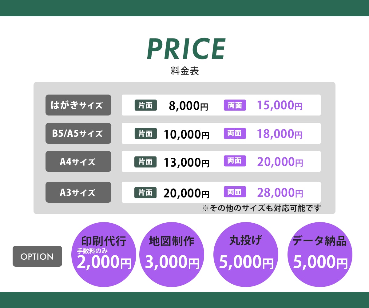 集客や募集のチラシをつくります 気になる！を引き出すチラシで集客の向上を目指します！ イメージ2
