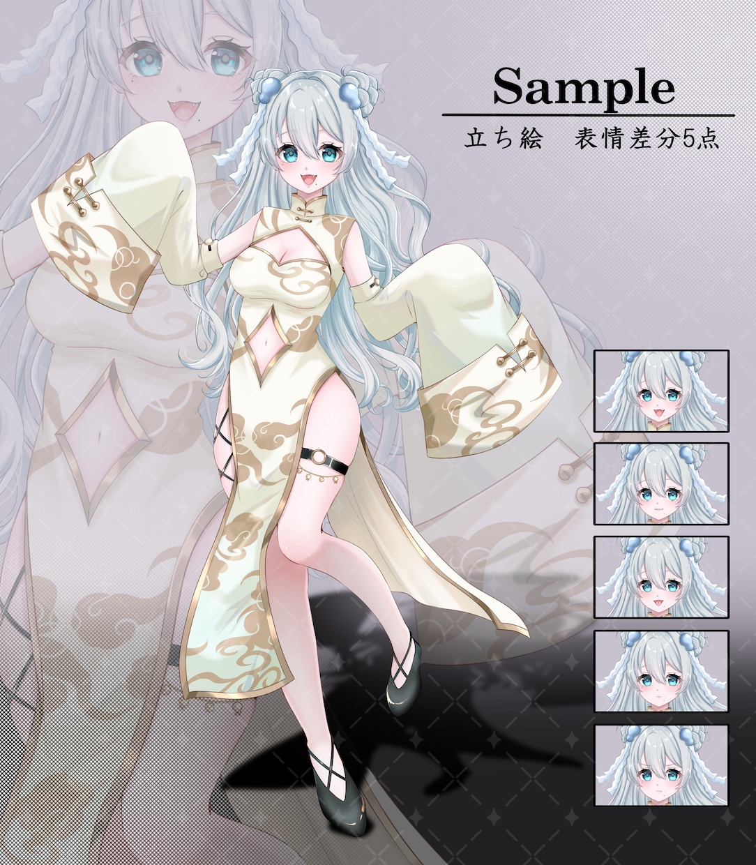 高品質なVtuber立ち絵お描きします 「世界にひとつだけの立ち絵」を心を込めて描きます。 イメージ7