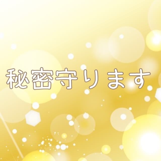 LINE感覚 集中30分❣️チャットでお話聞きます 電話が苦手な方も☘️お気軽に安心チャットでお話ししましょ♪ イメージ5