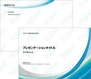 大特価1枚100円】何でもOKパワポ資料作ります 元医療コンサルの伝わりやすい資料！！ イメージ1