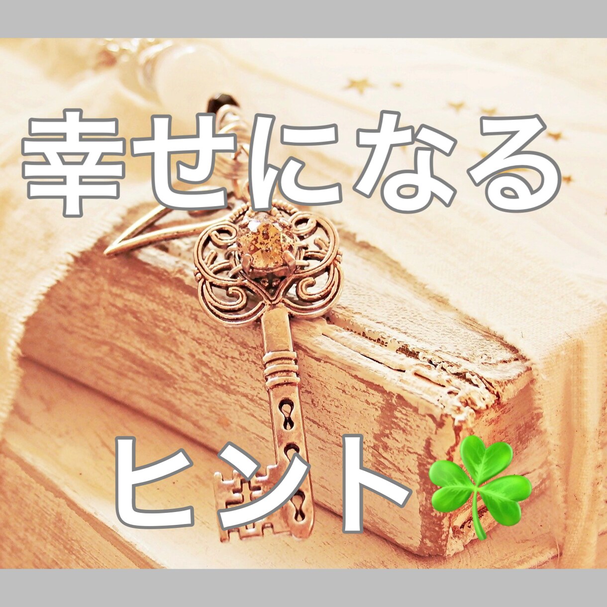 子育てが辛くなったママのお気持ちに寄り添います もしかして発達障害？クセが強め？のお子さんママの休憩室✨ イメージ3