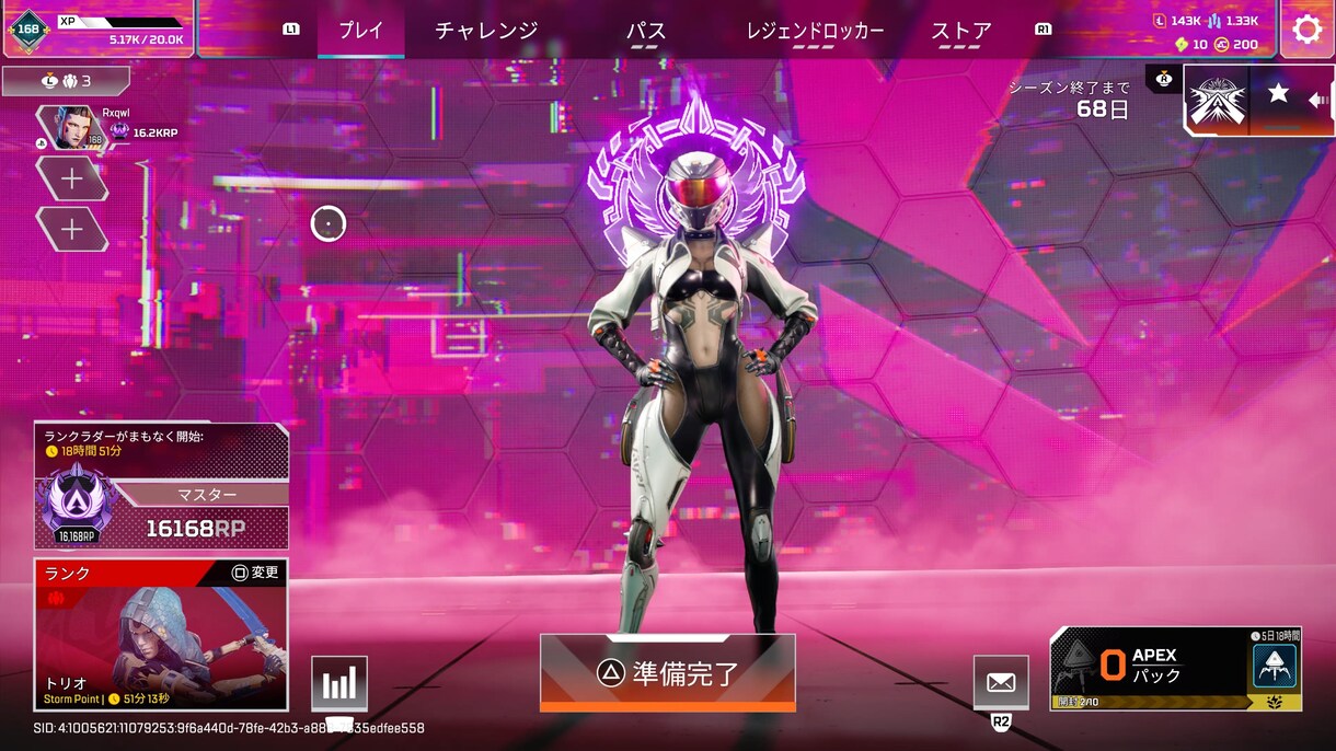 業界最安値！APEXランクに同行します 最低1000円から可能！私1人の同行依頼となります！ イメージ3