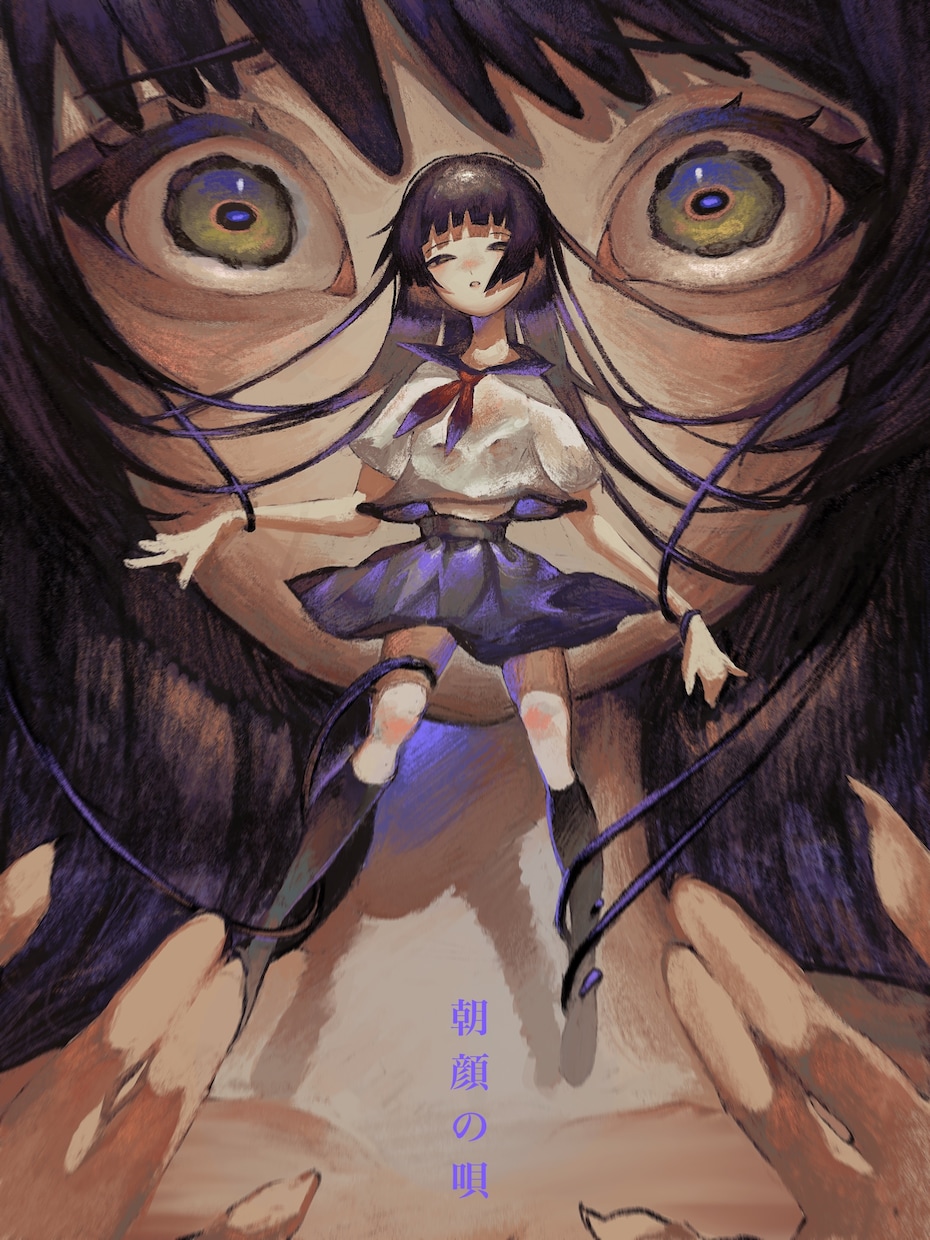 イラスト｜アナログのようなデジタル絵を描きます 頭に残る個性的で物語の様な世界観 イメージ2