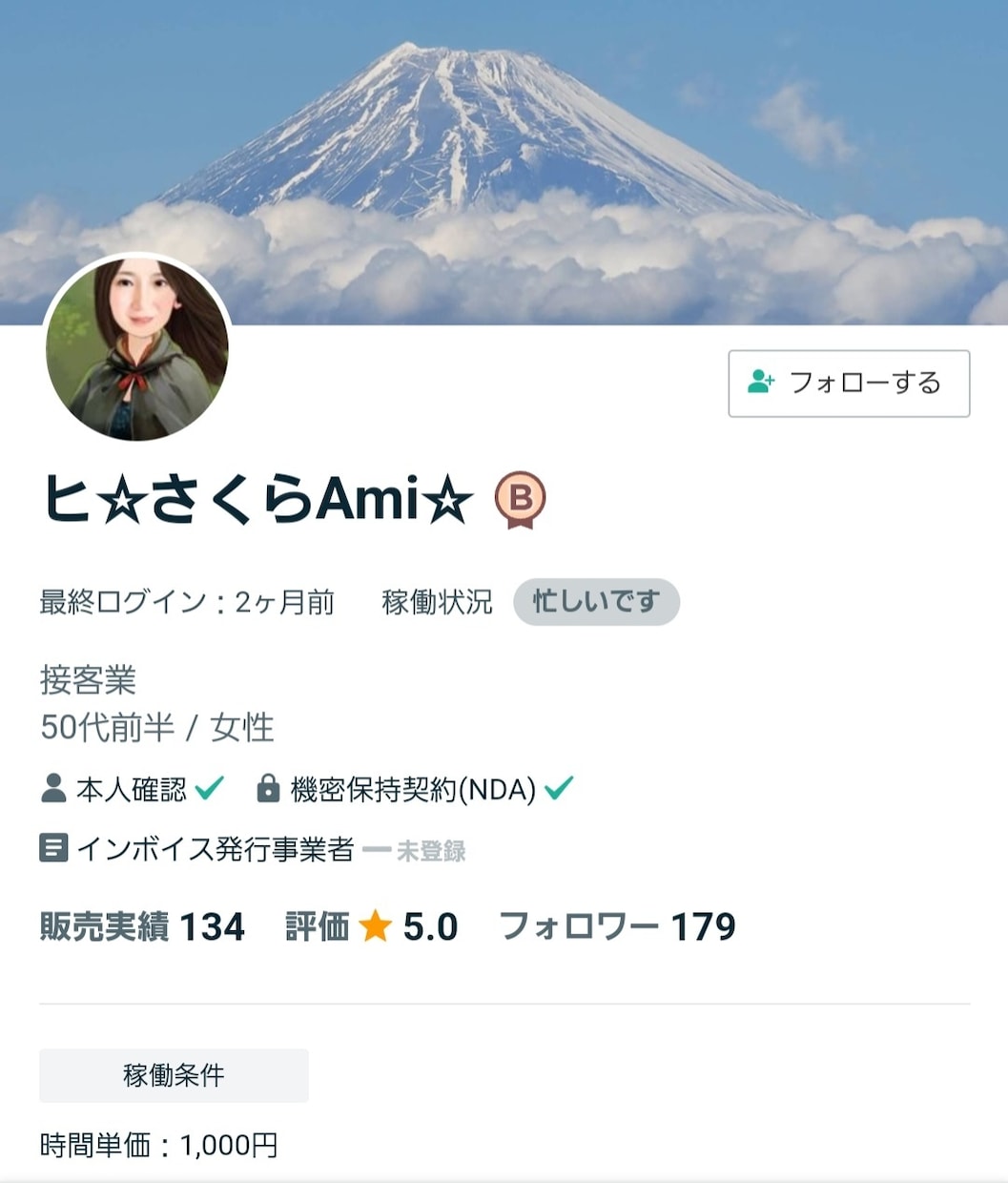復縁、不登校、モラハラ、家庭問題等お聞きします いじめ、失恋、セックスレス等の悩みに15回位往復で返信します イメージ1