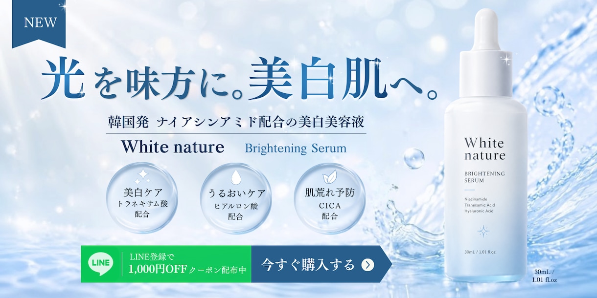 Web・SNS用バナー制作します 丁寧な対応なら誰にも負けません！心を込めてお作りします。 イメージ10