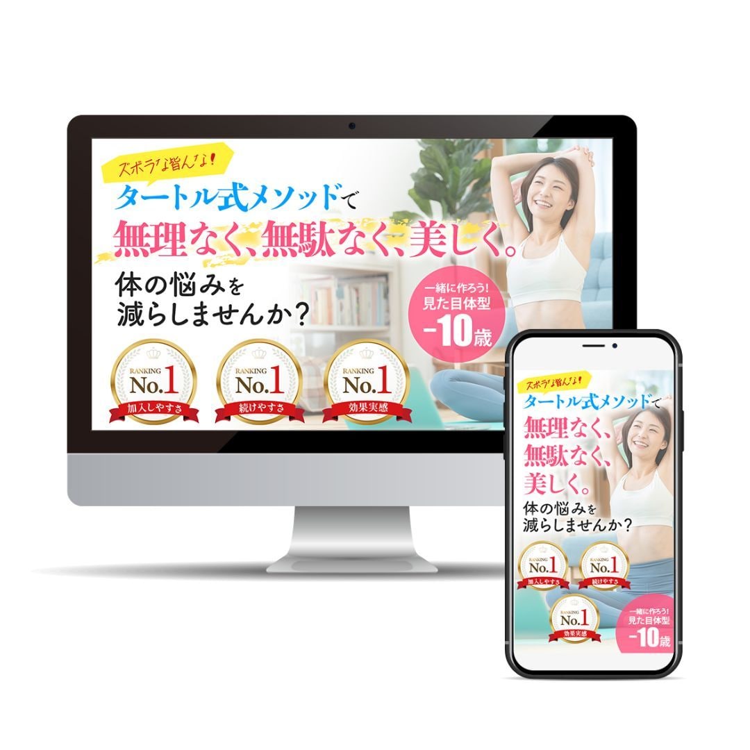 WordPressでオリジナルLP制作いたします WordPress導入サポートあり！スマホ標準対応！ イメージ8