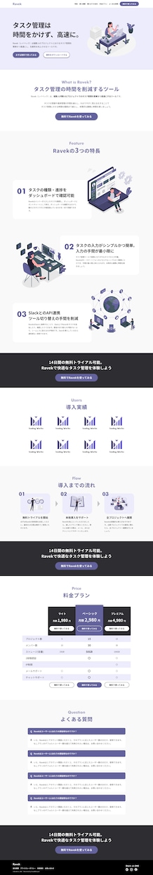 ホームページをHTMLコーディングで制作します 【無料スマホ対応/無制限修正】WordPressも可！ イメージ6