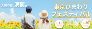 バナー、LPサイト、コーポレートサイトできます 丁寧かつ迅速かつ親しみやすいデザイン！ イメージ7