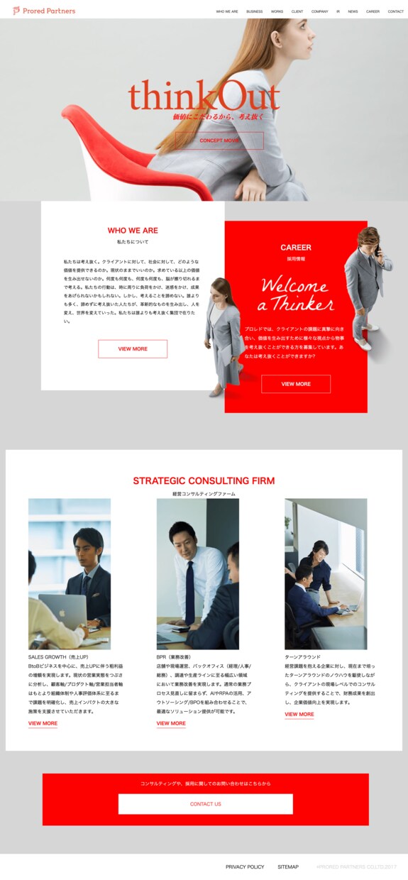 LPやHPのコーディング業務承ります デザインが得意だけどコーディングが苦手な方お声がけください！ イメージ3