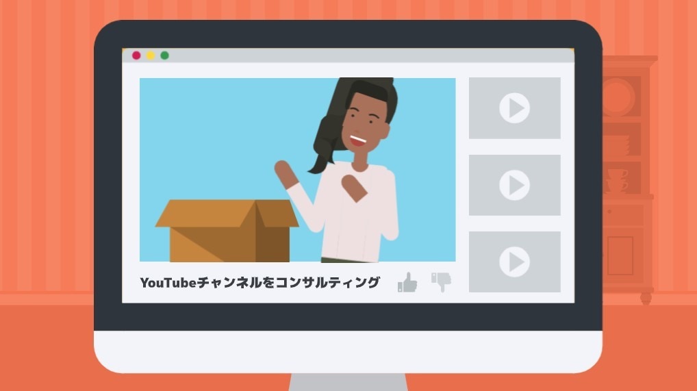 企業向け/YouTube成功のアドバイスをします YouTubeを使った認知向上・販売数増加のアドバイス イメージ1