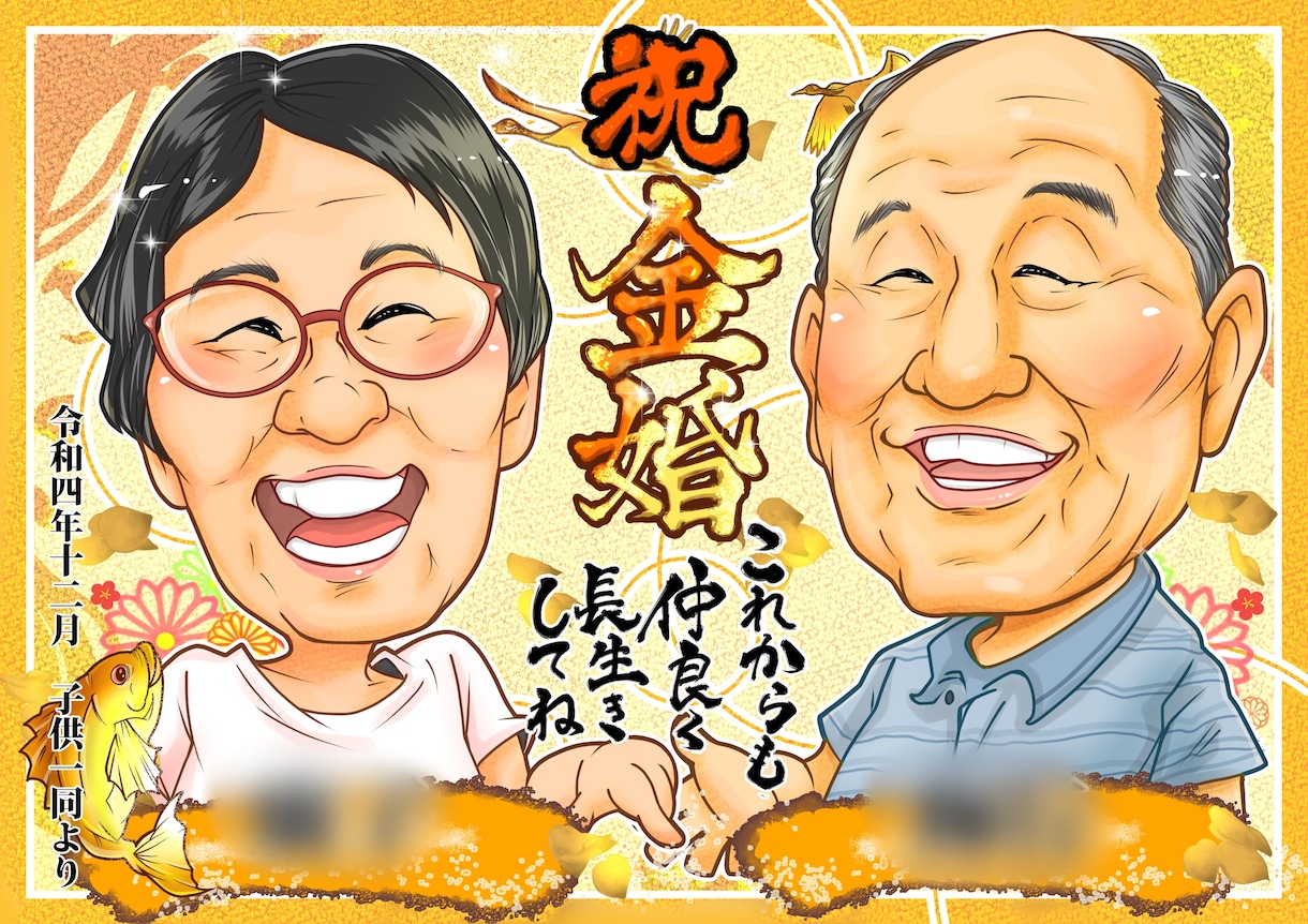 データ納品でスピーディ、かわいい似顔絵あります 公認絵師が高品質な似顔絵、ご要望に合わせてお描きします。 イメージ4