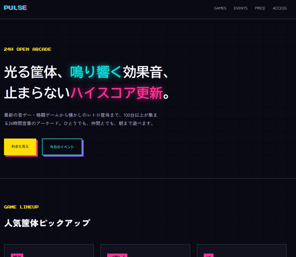 学生×AI制作だから実現！高品質なサイト作ります AI活用×学生の力で制作コストを大幅削減！ イメージ2