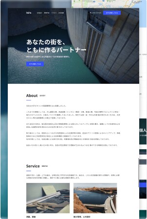 現役ITコンサルがWEB制作します 社会の顔であるWEBサイトをビジネスモデルに最適化させます。 イメージ8