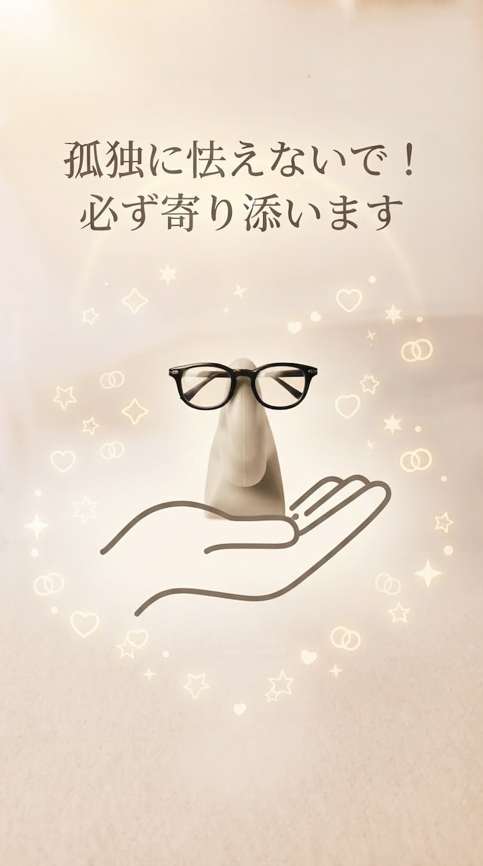 様々なジャンルの相談を受け付けます 一人で抱え込まないで一度相談して下さい！ イメージ1