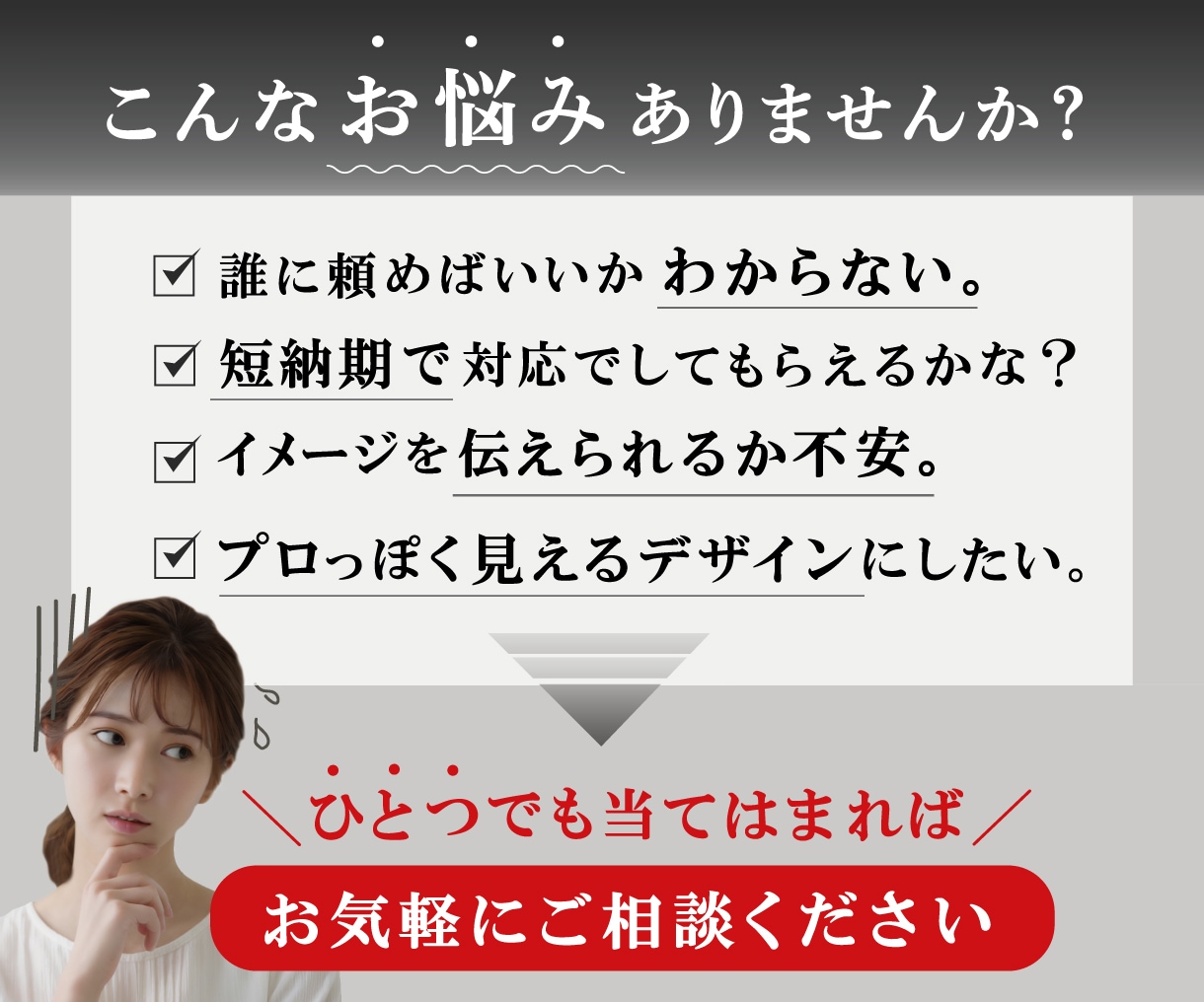 安価で高品質バナーを制作します 1枚2000円！おまかせOK！初心者さんも安心！ イメージ2